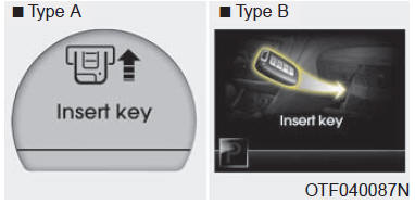 Insert Key (Insérer la clé)